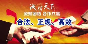 清江浦要债公司