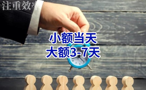 清江浦清欠公司